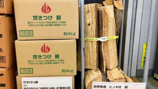 スノーピーク焚き火台